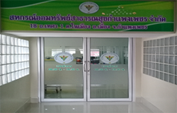 รูป