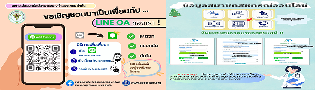 2_line_oa.png